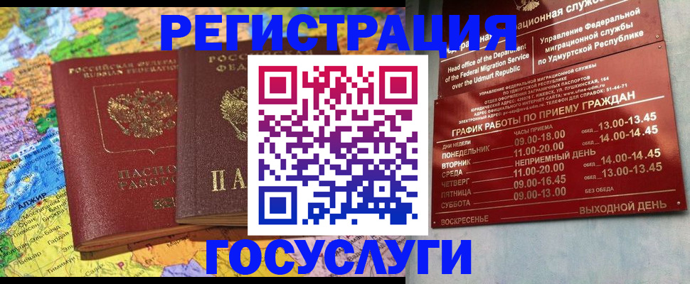 найти адрес прописки в Свердловской области