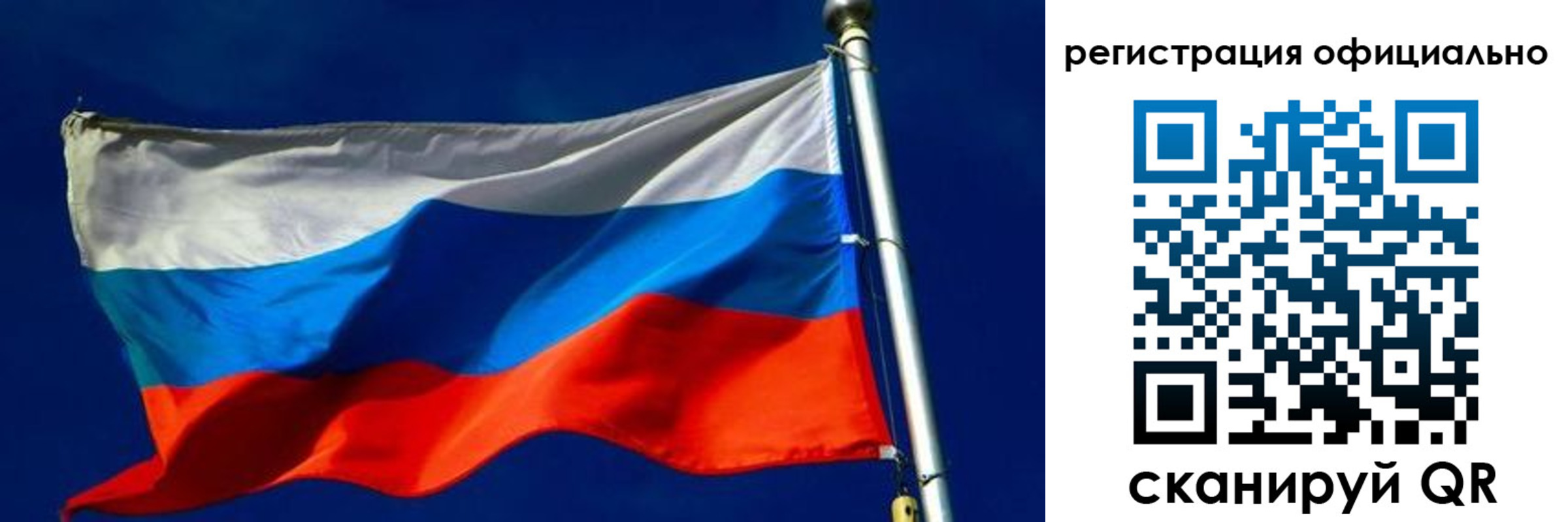 прописка гарантия в Свердловской области