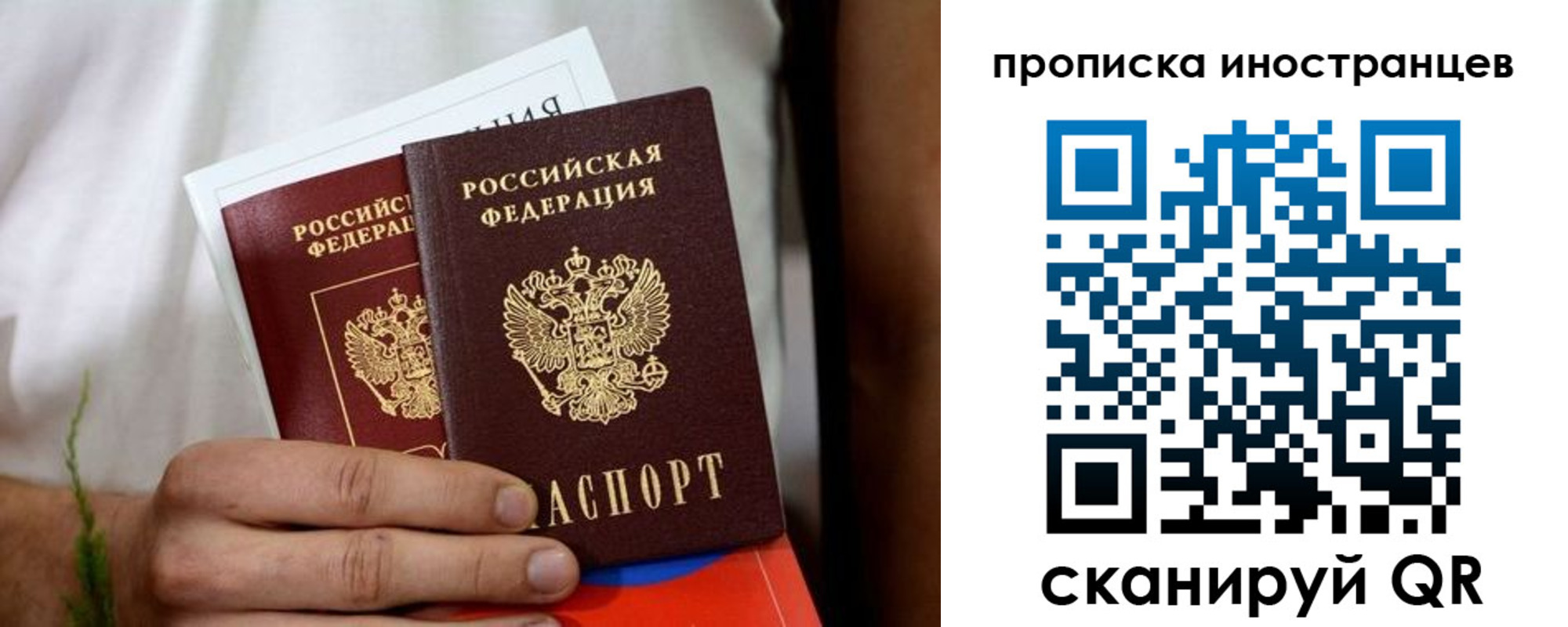 найти адрес прописки в Свердловской области