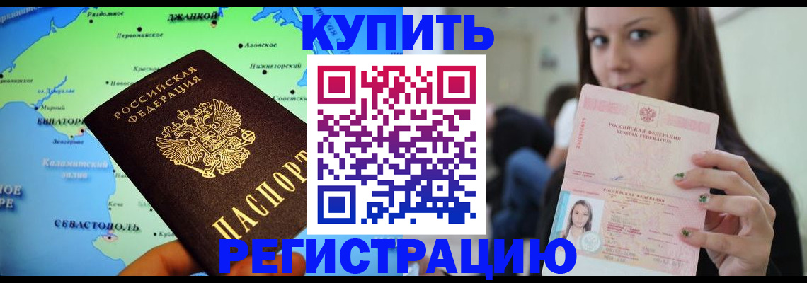 регистрация для дет. сада в Свердловской области